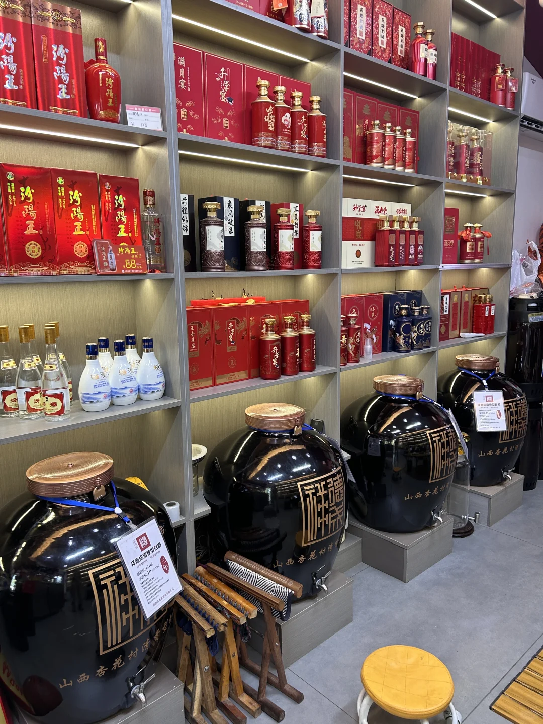 95后不上班开一家散酒铺子