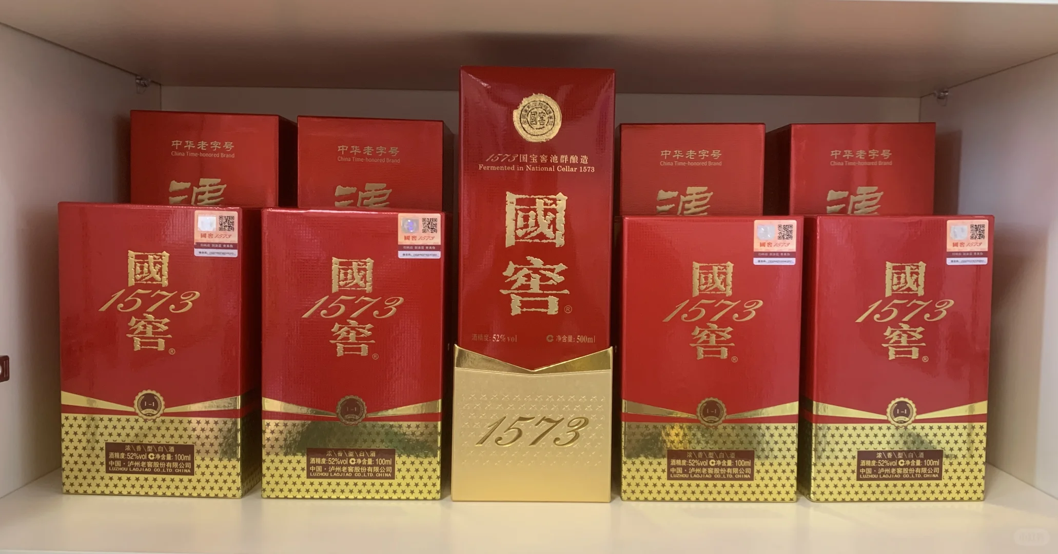 ?美酒