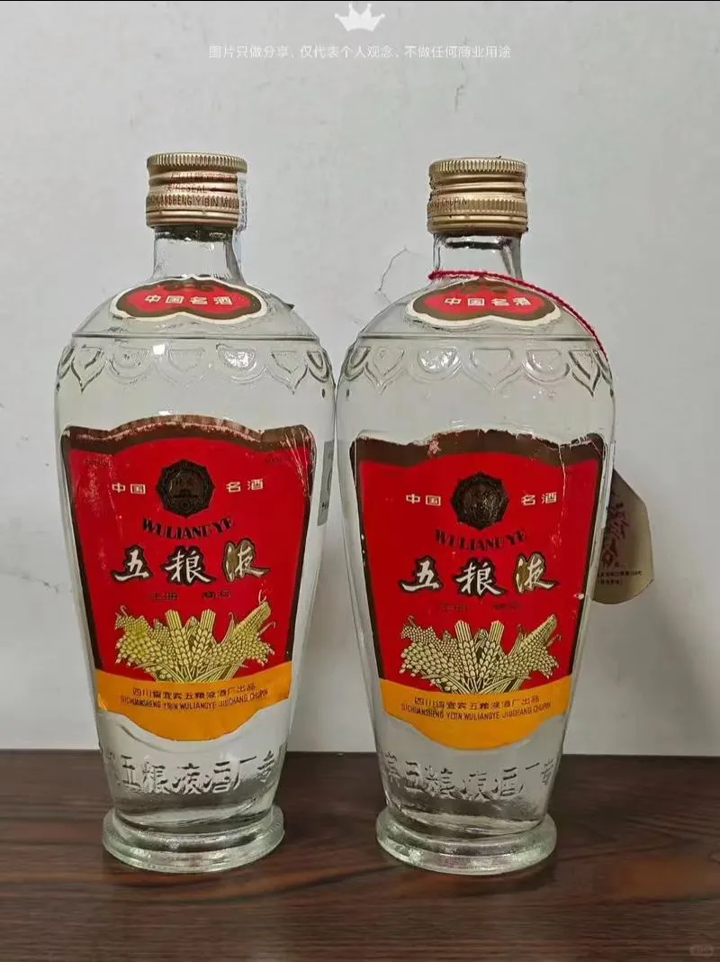 第一章:浓香独大的王朝