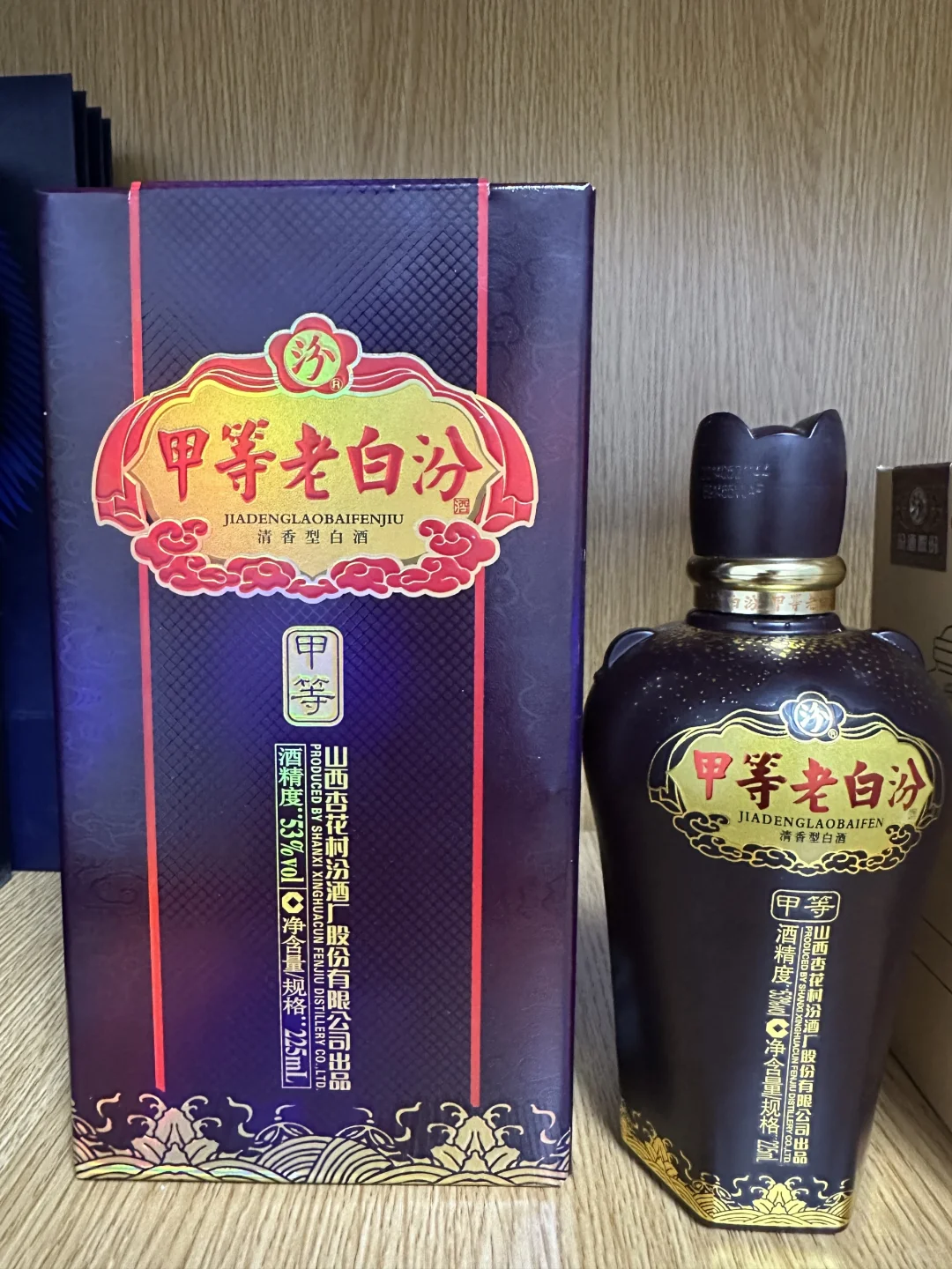 稀缺汾酒有哪些?