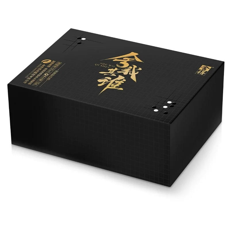 舍得舍我其谁礼盒装52度100ml*2盒浓香型