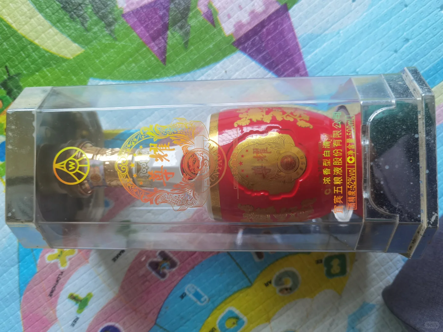 懂酒的专家来一趟