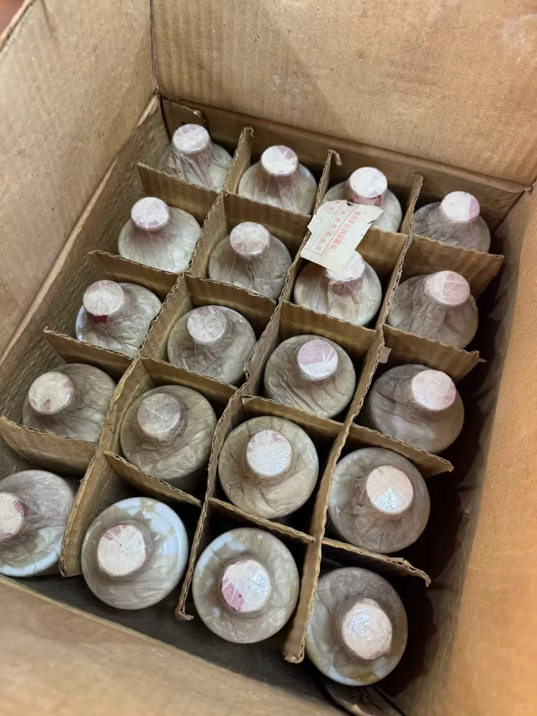 这种老酒到底好喝不好喝啊?有谁喝过吗?