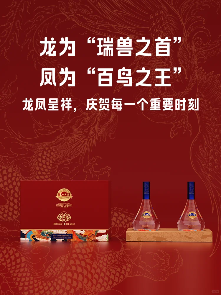 携酒赴约，去见重要的人