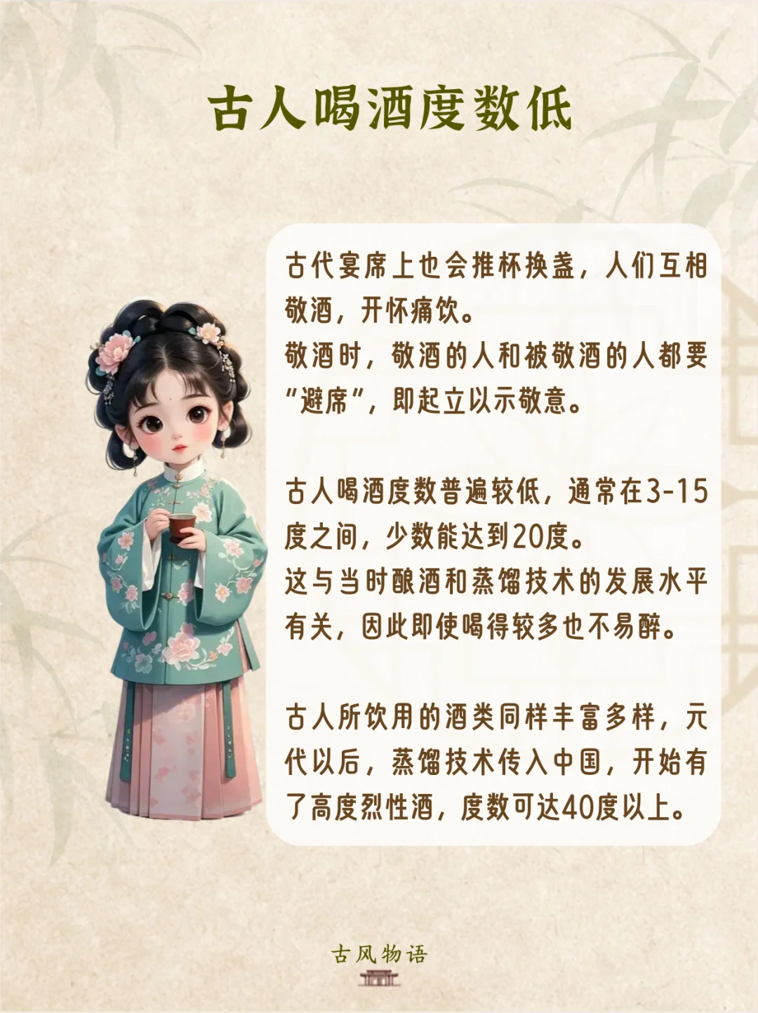 古人都喝什么酒❓古人比我们更懂饮酒