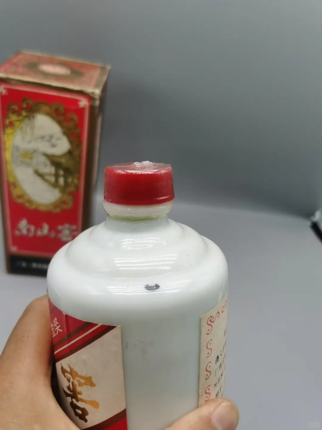 陈年老酒名酒