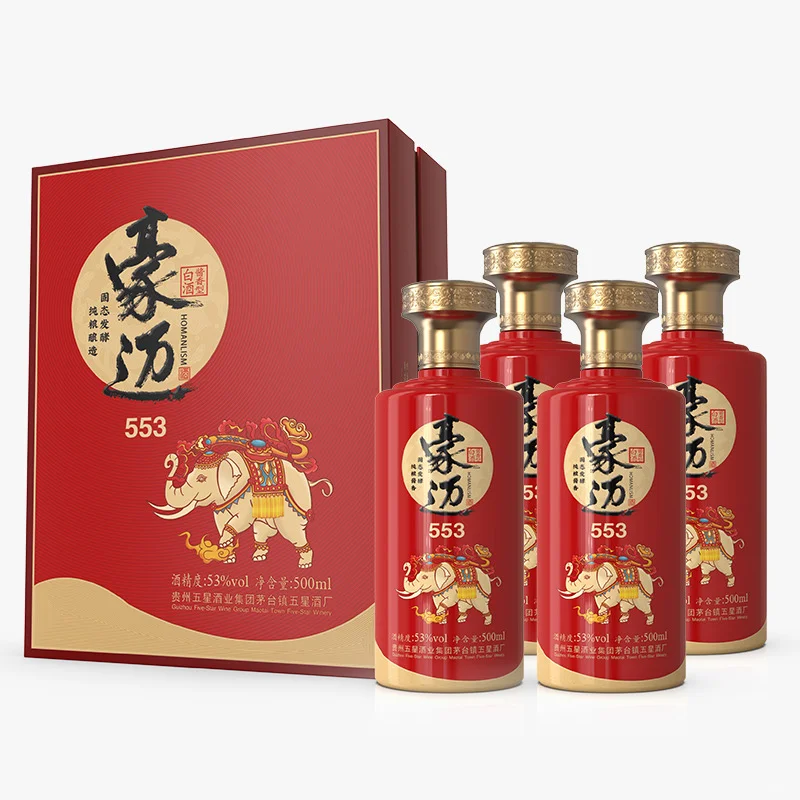 豪迈酱香白酒553,送礼首选,高端大气上档气