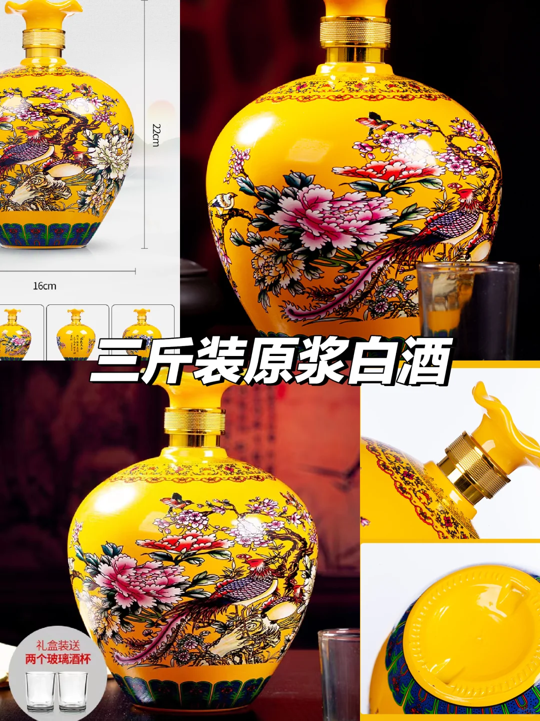 ?山西汾酒，送礼佳选?