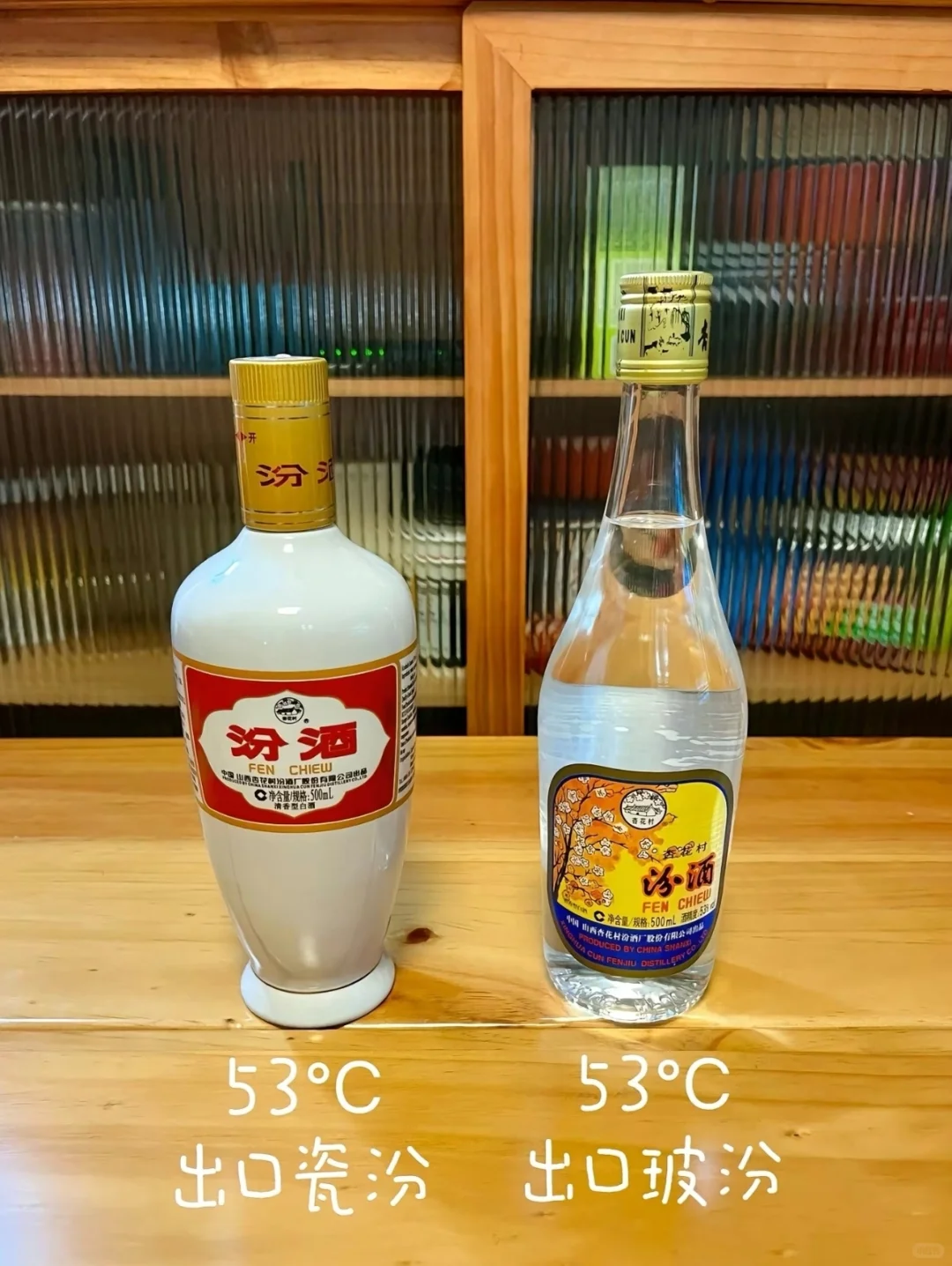 山西本地人百元内的口粮酒，你们觉得哪个好