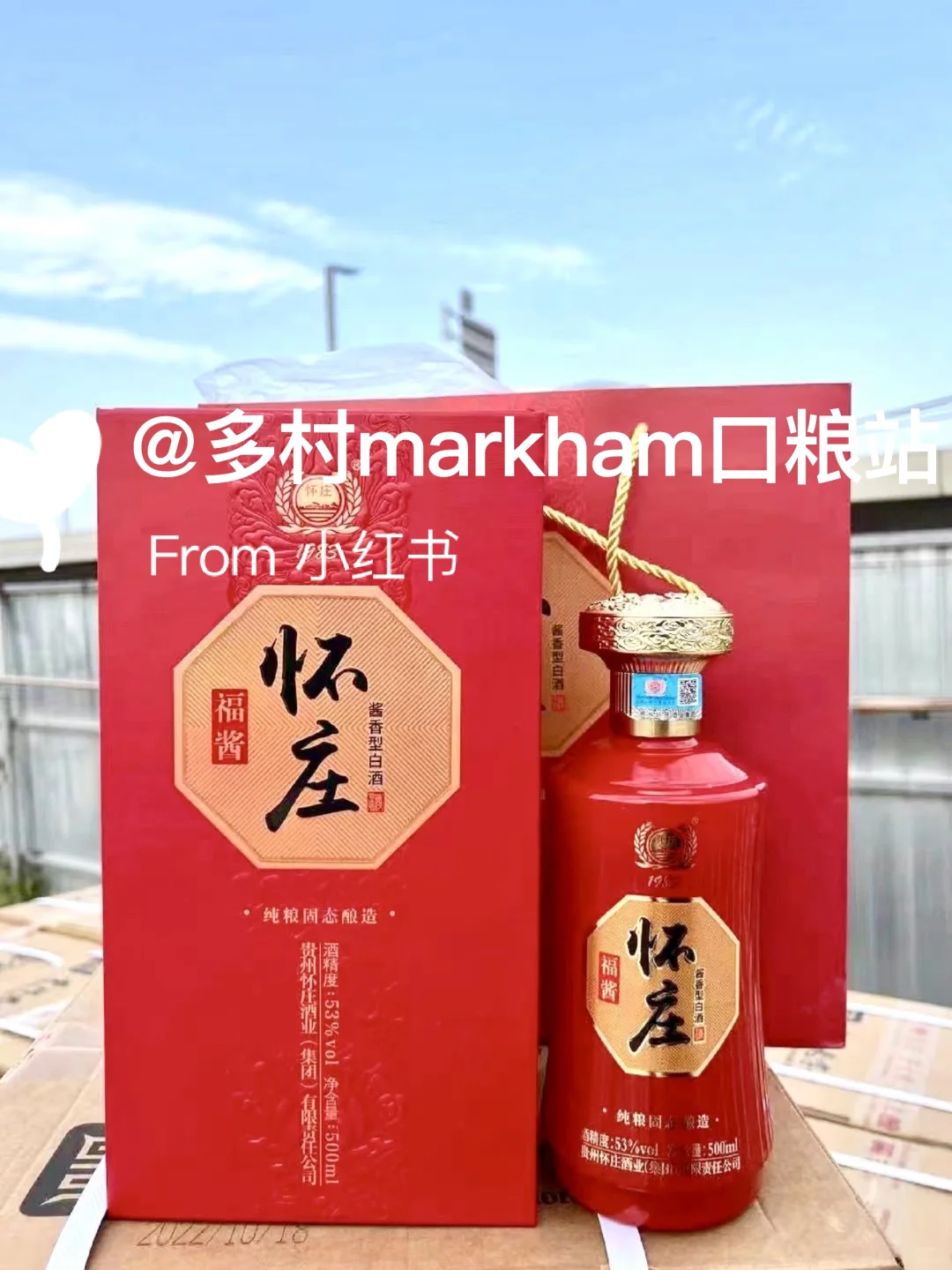 在??这些宴请好酒值得你“种草”