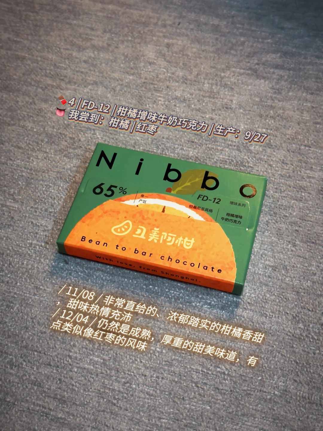 「你值得这块更好的巧克力」?#nibbo
