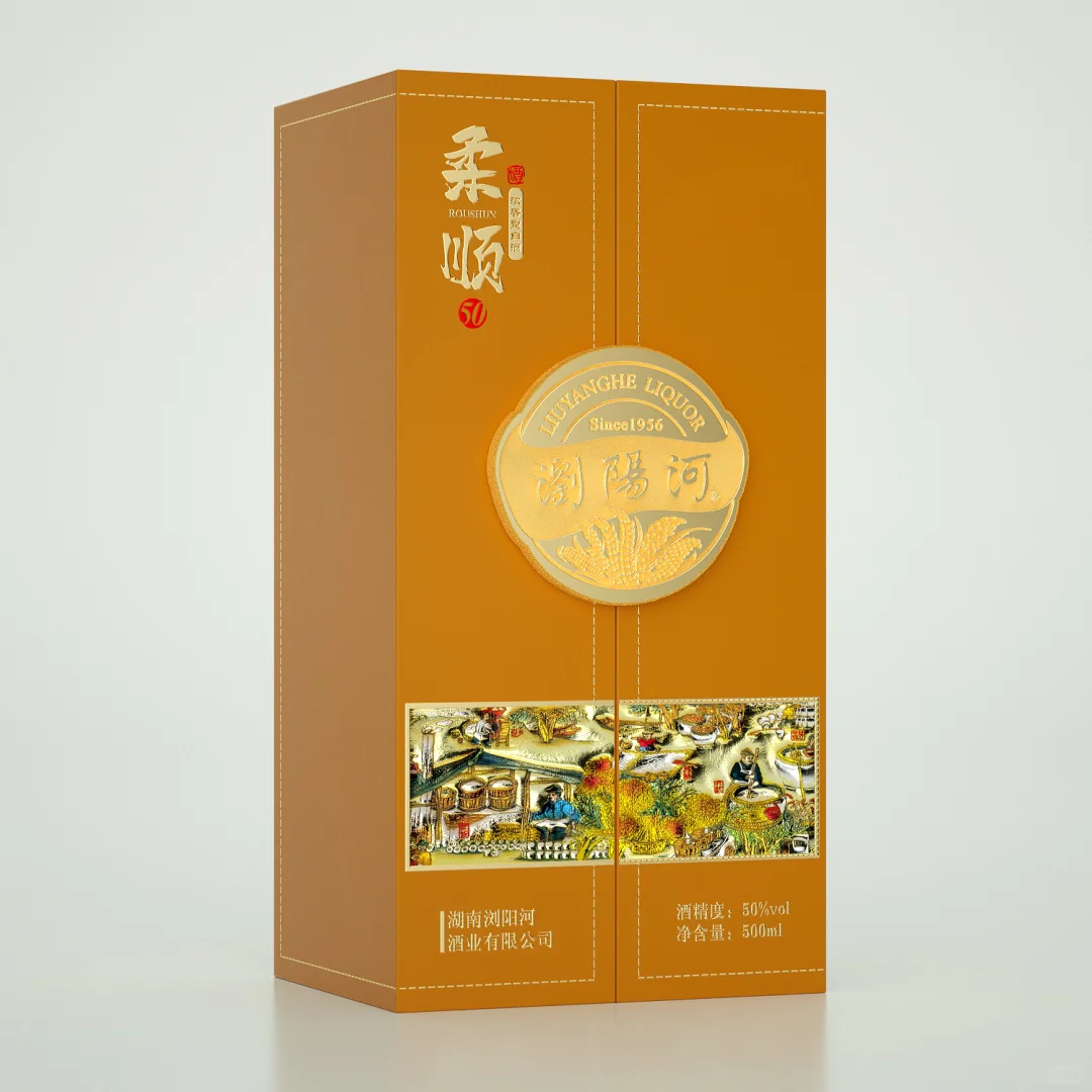 用 C4D 搞了个浏阳河酒盒建模渲染效果图