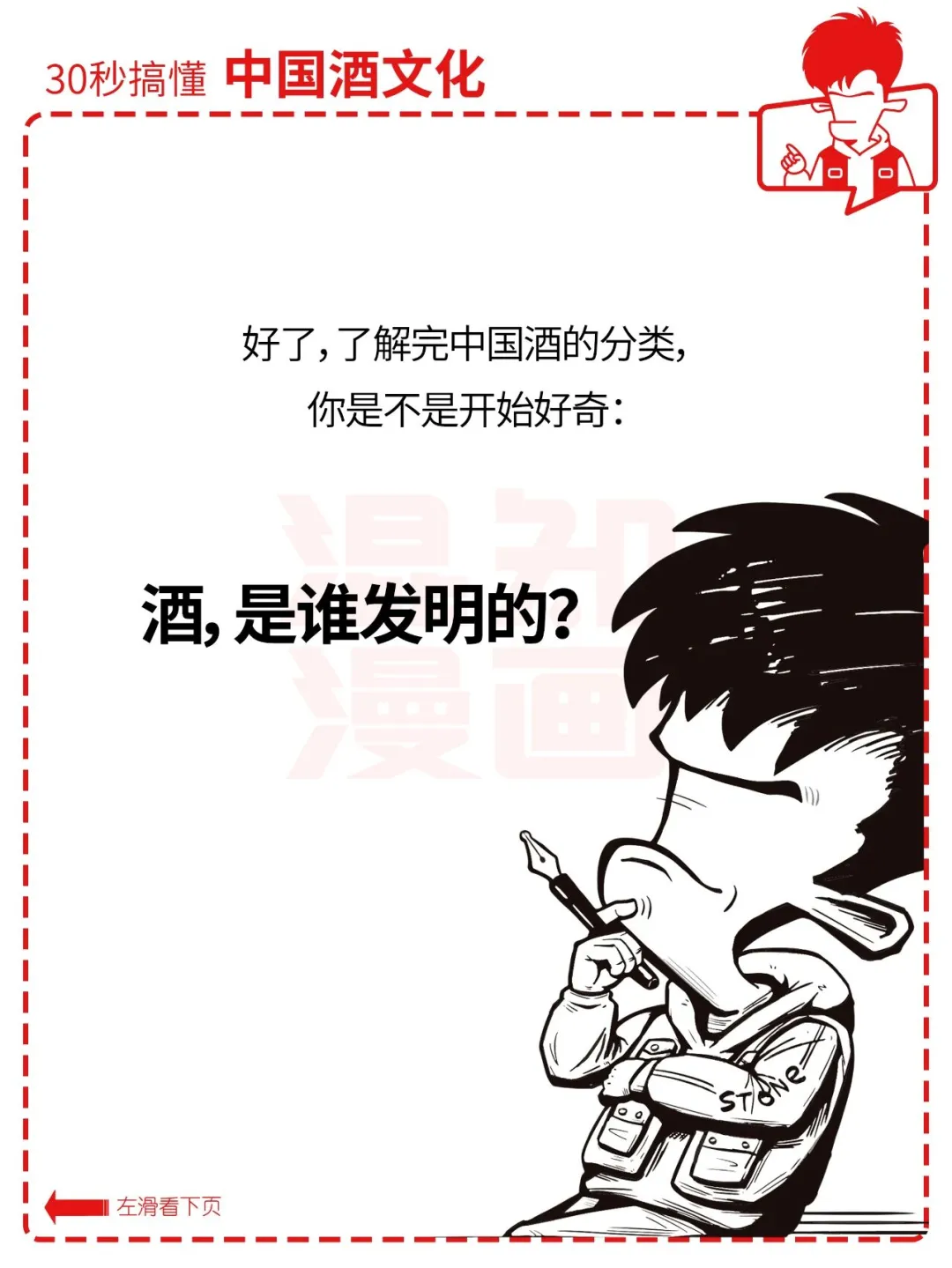 白酒、黄酒，谁是真正的中国国酒？