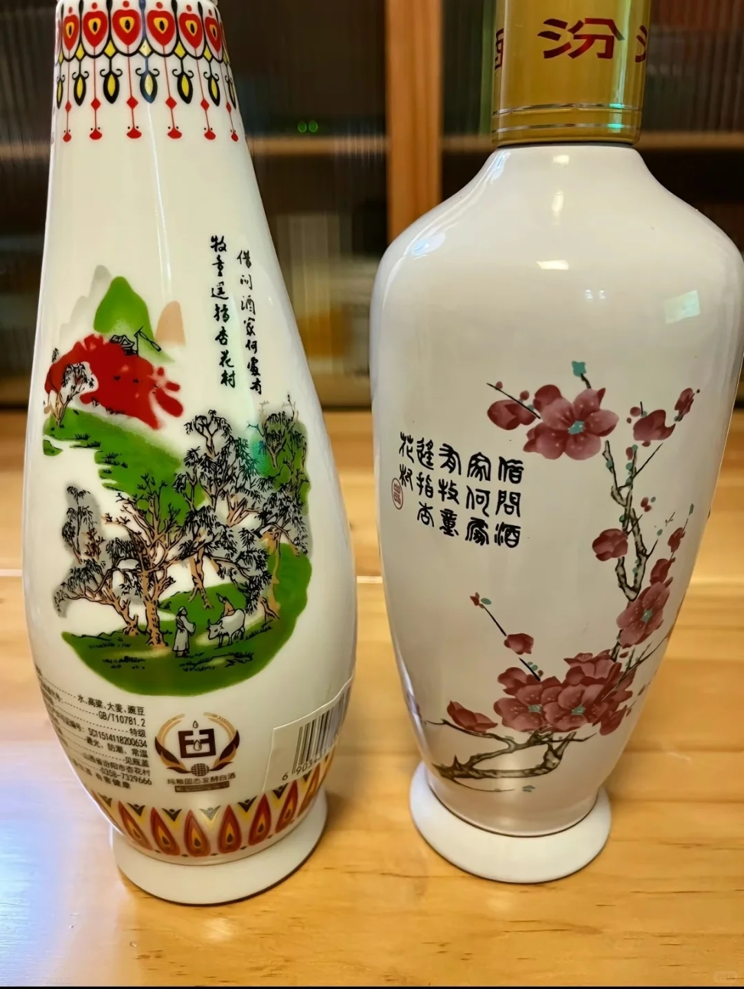 山西本地人百元内的口粮酒，你们觉得哪个好