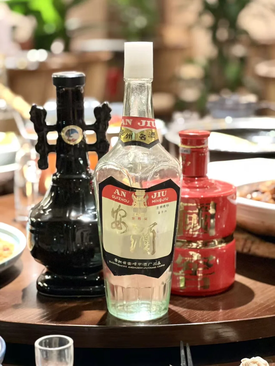浓香老酒大PK 安酒古井贡国窖国学