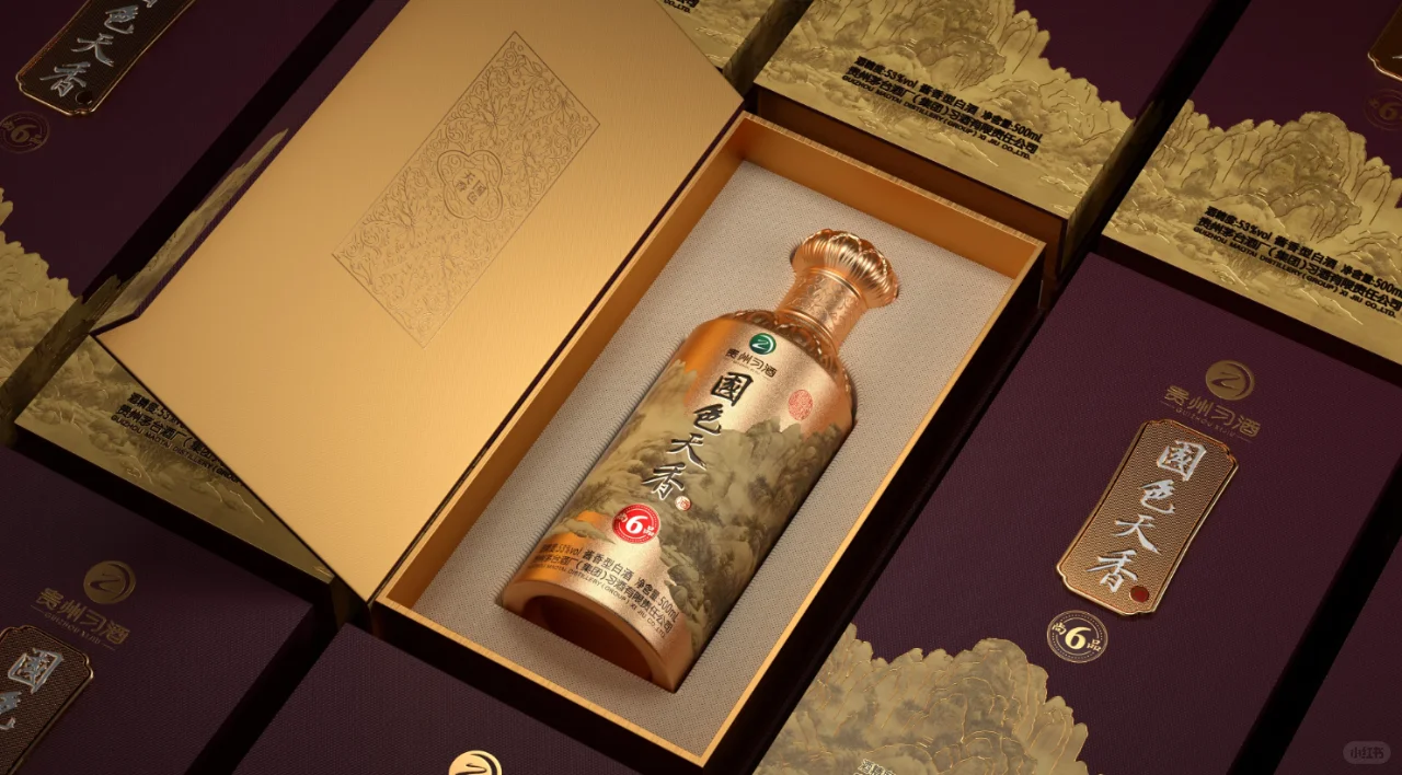 白酒设计分享作品