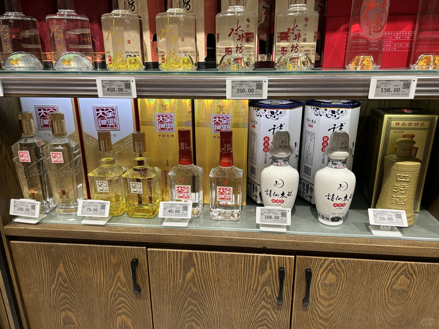 一颗豆带你们逛胖东来，今天看各种白酒～