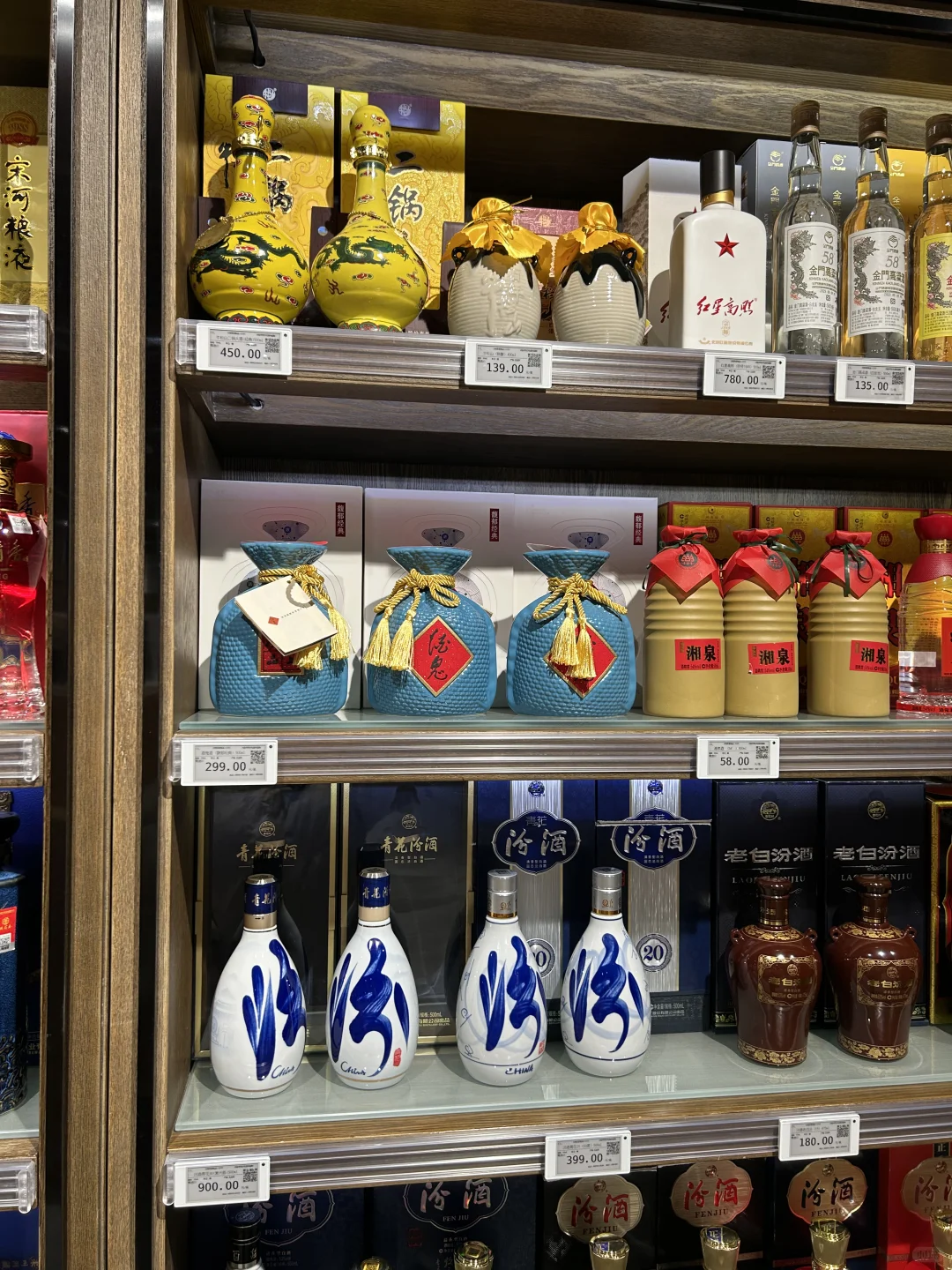 一颗豆带你们逛胖东来，今天看各种白酒～