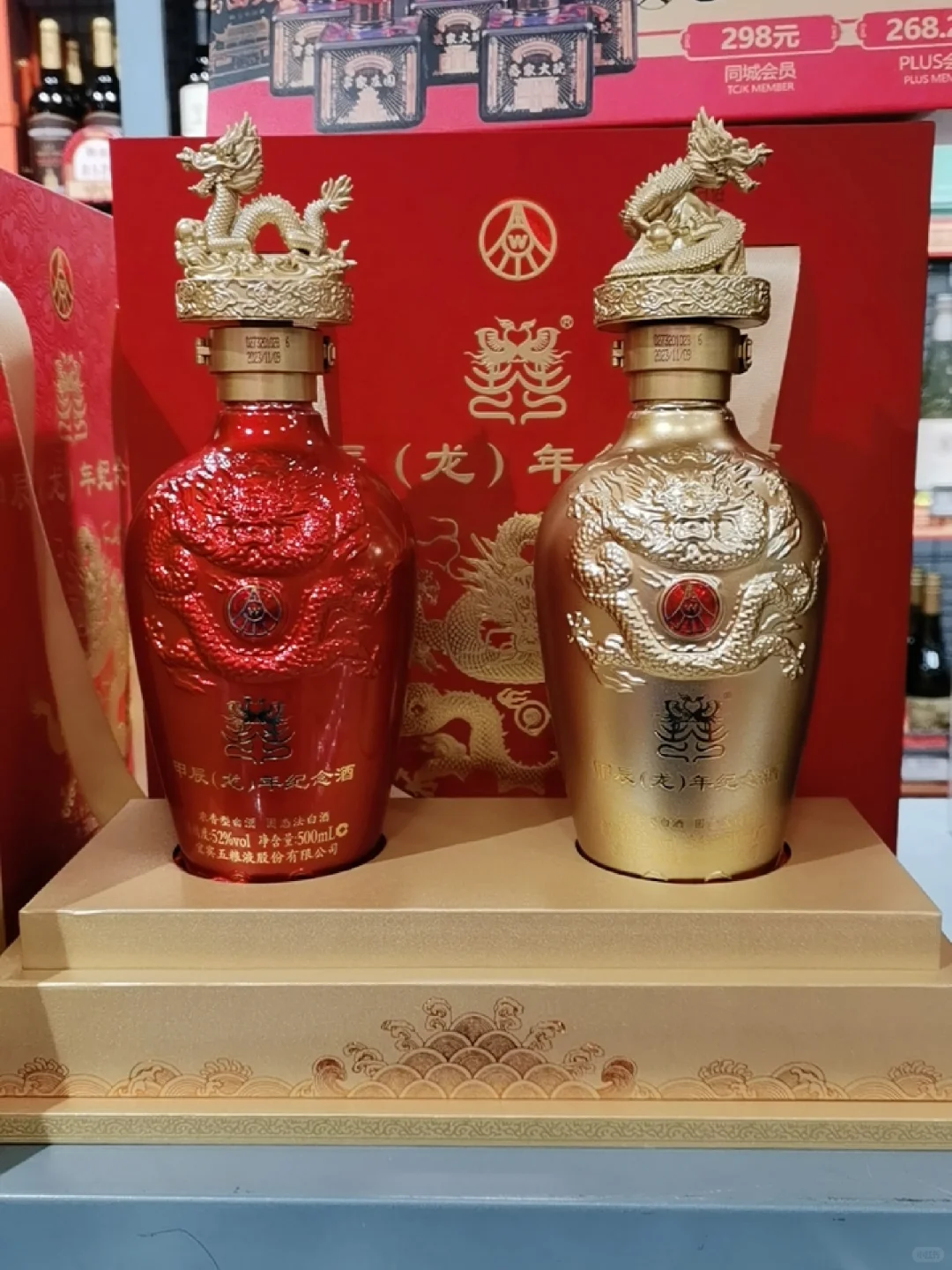 过年送酒/必看清单/白酒篇.收藏留着用