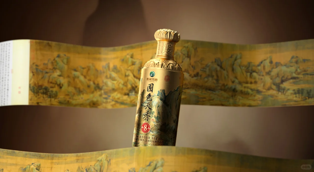 白酒设计分享作品