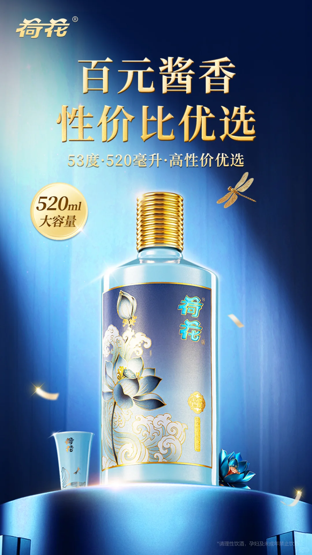 ❗️酱香白酒 ⚠️ 超高性价比❗️