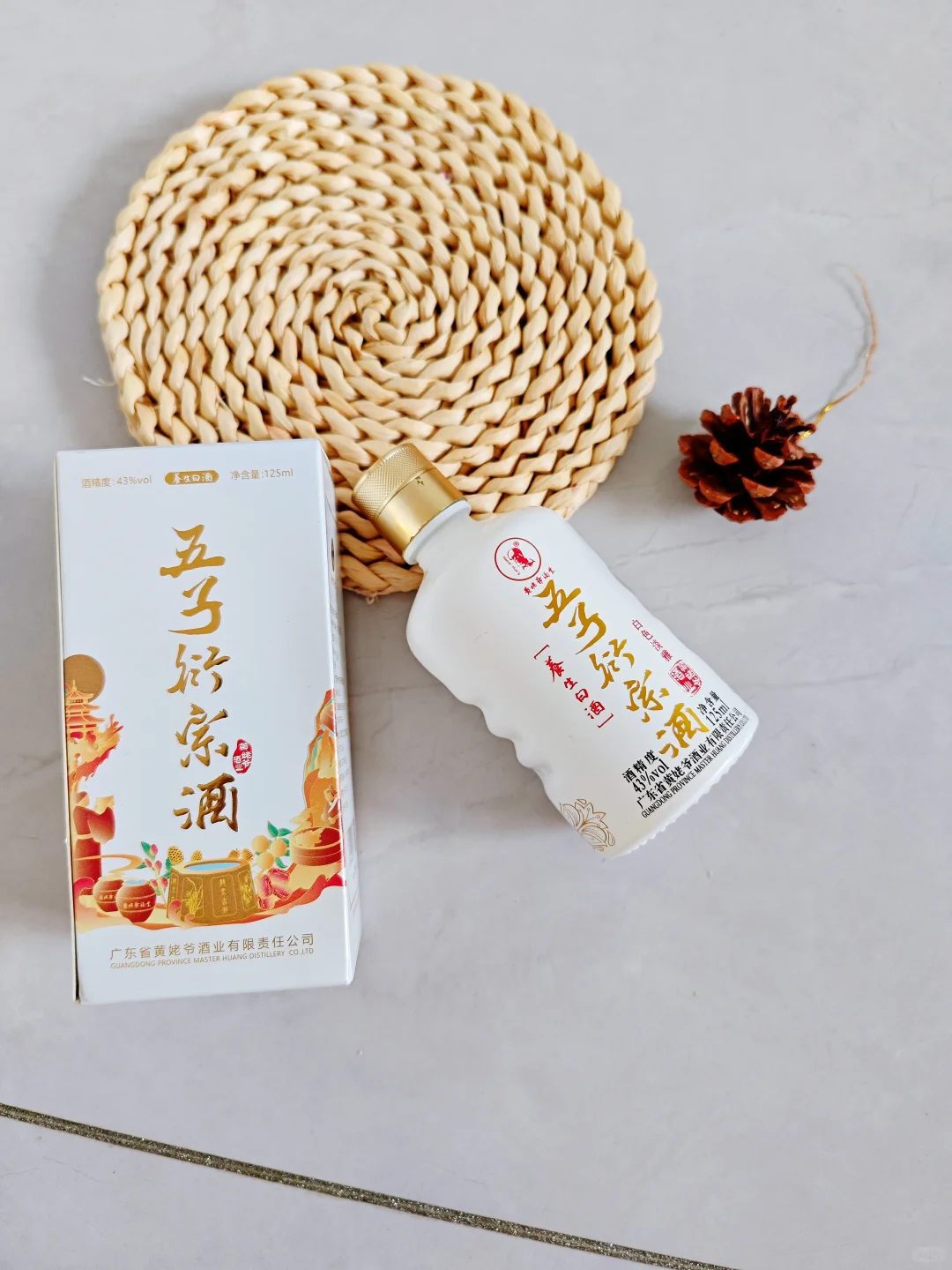 好喝又养生的酒