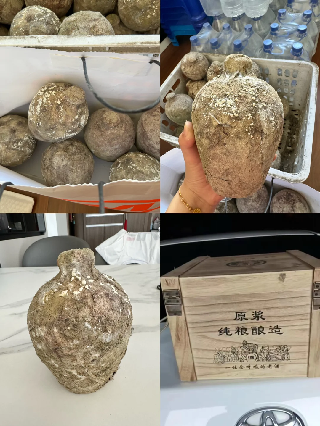 纯粮白酒好牛逼的白酒