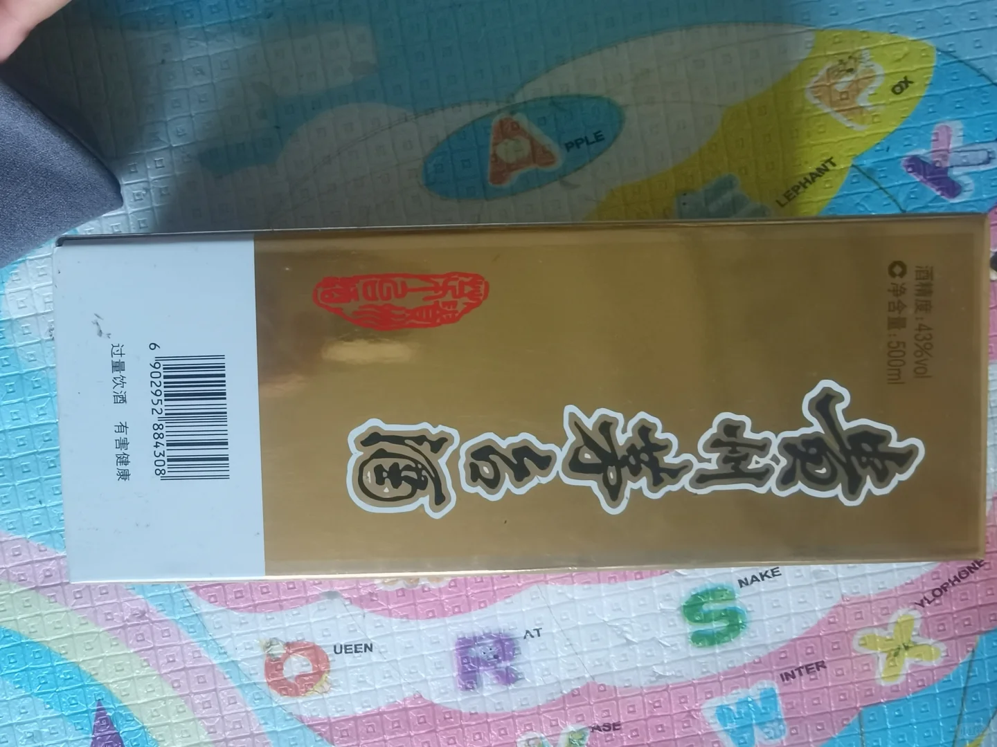 懂酒的专家来一趟