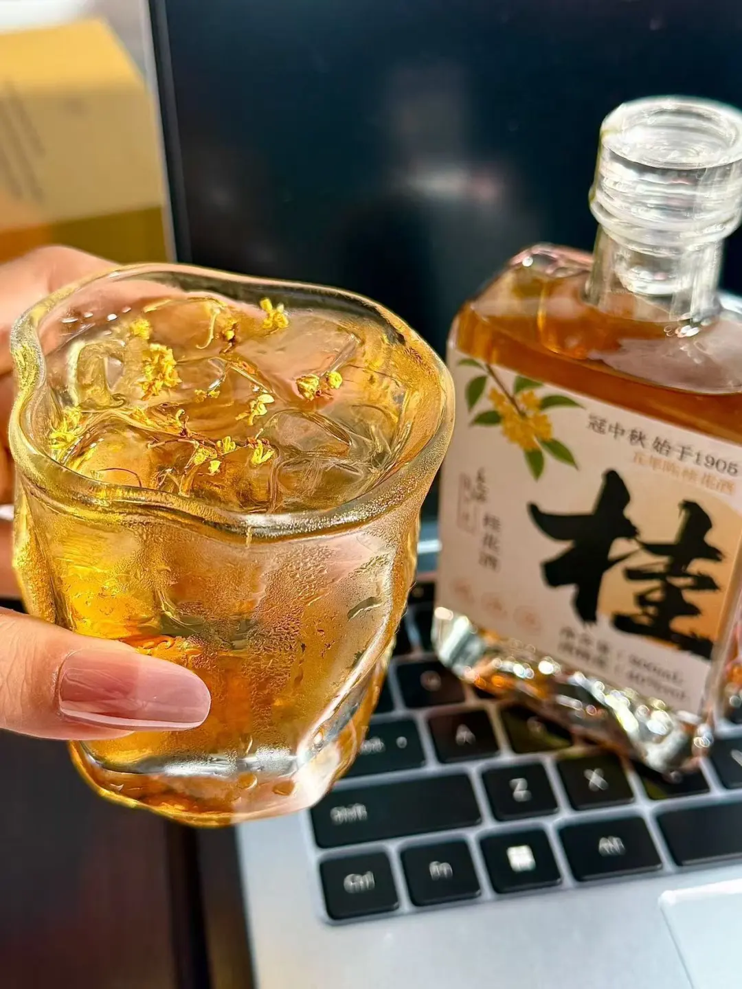 如果连这支也觉得难喝,还是别喝酒了。。。