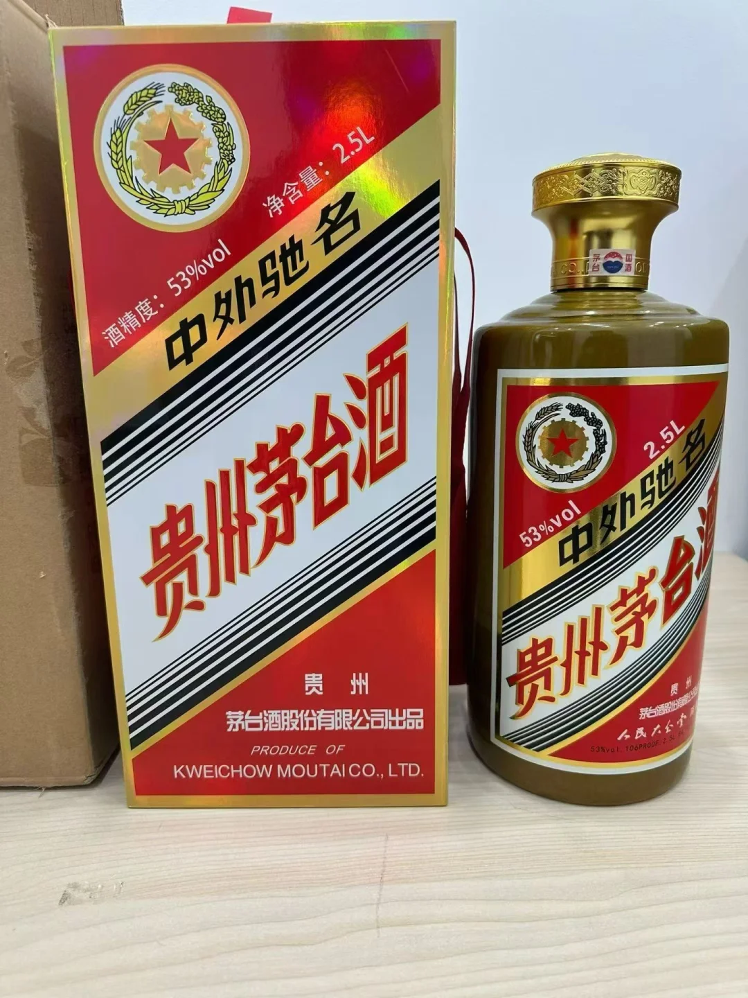 西安必看!名酒礼品回收指南来啦