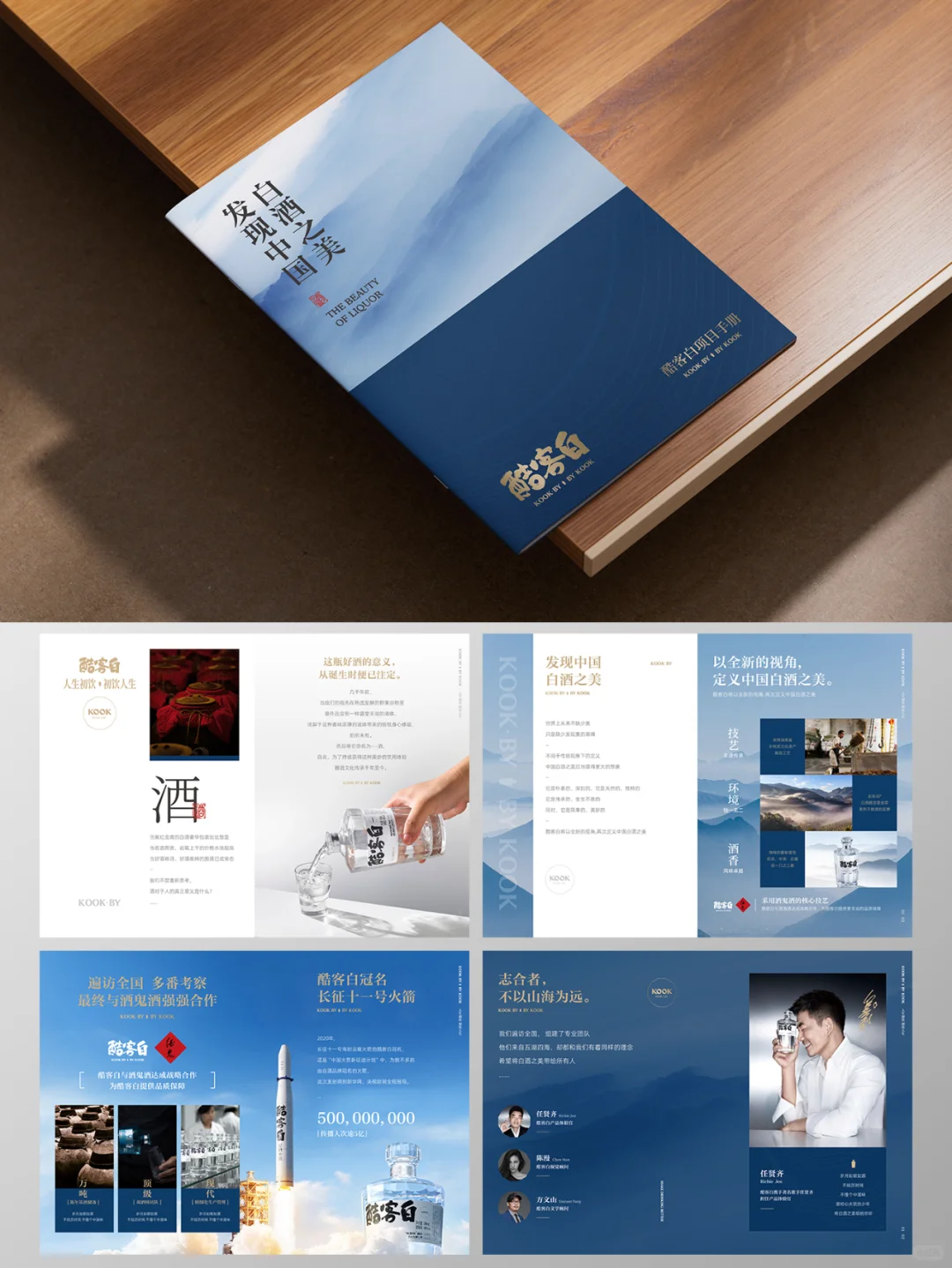一本简约的白酒手册是什么样的﻿﻿﻿﻿？