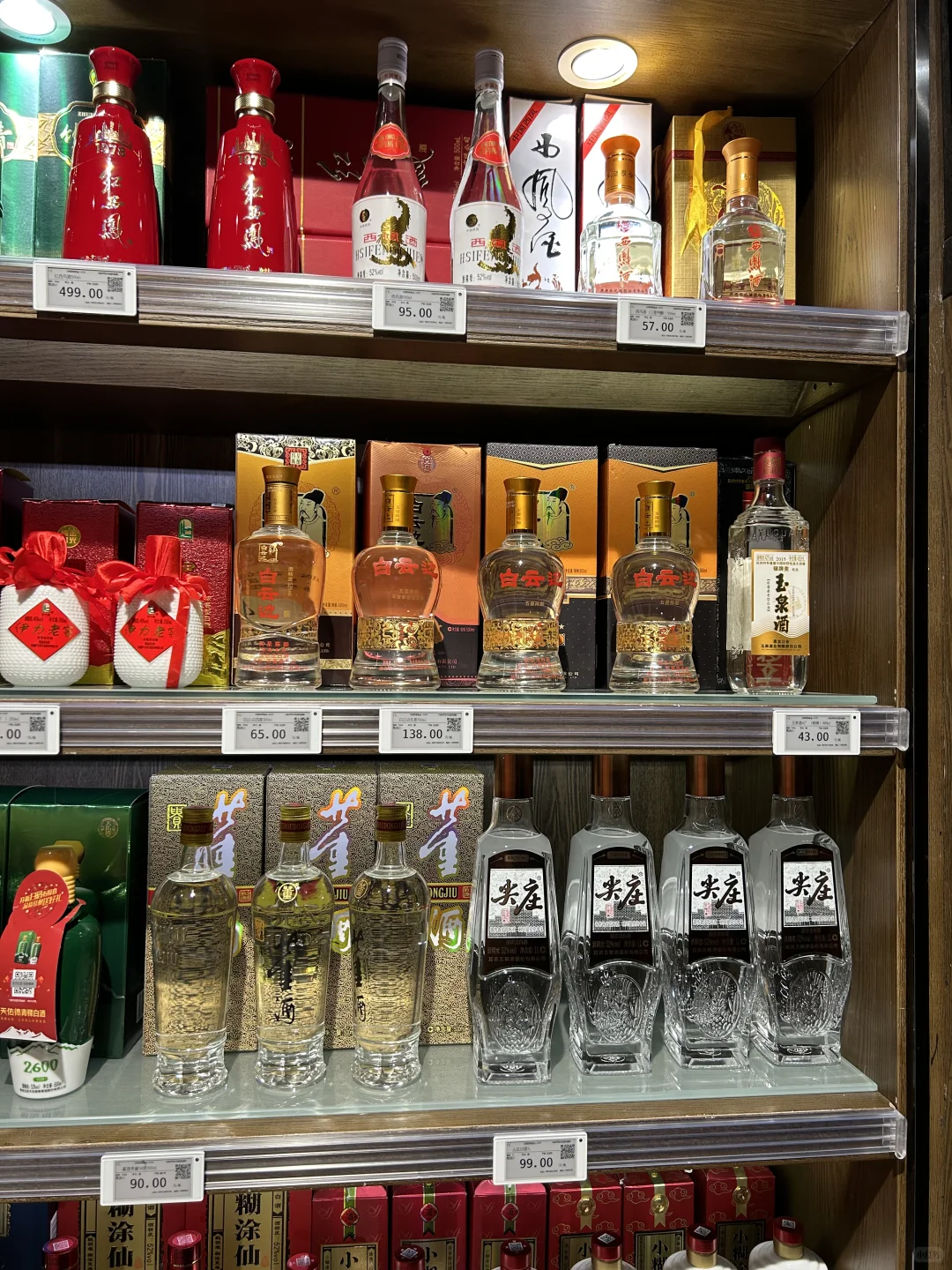 一颗豆带你们逛胖东来，今天看各种白酒～