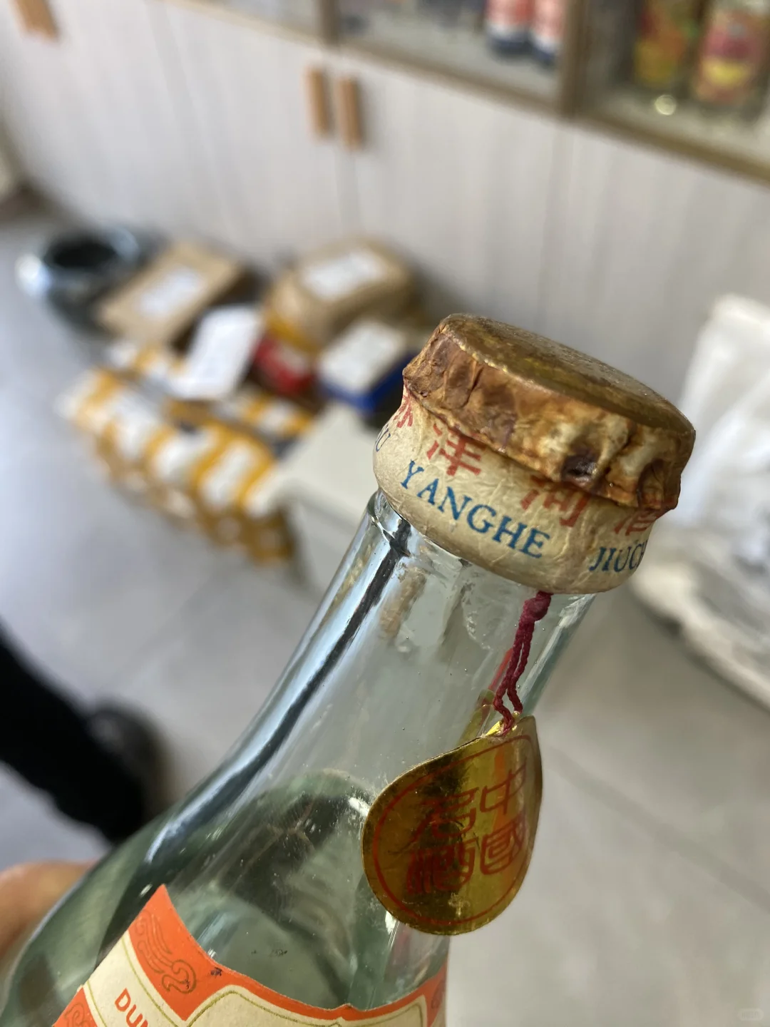 美美的一瓶79年洋河大曲