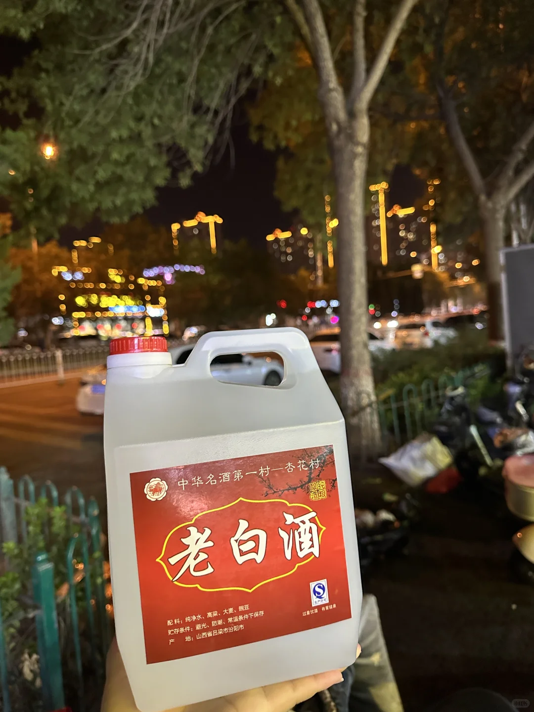 长期零售批发正宗山西杏花村纯粮酒