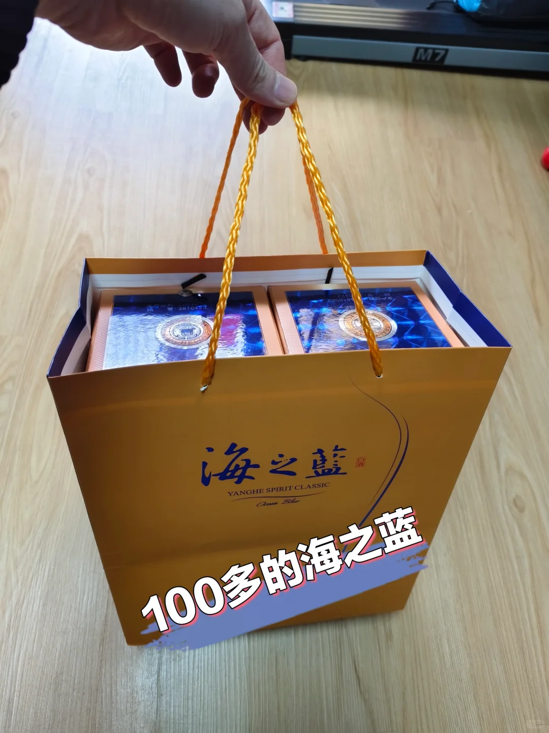 海之蓝送礼可以吗