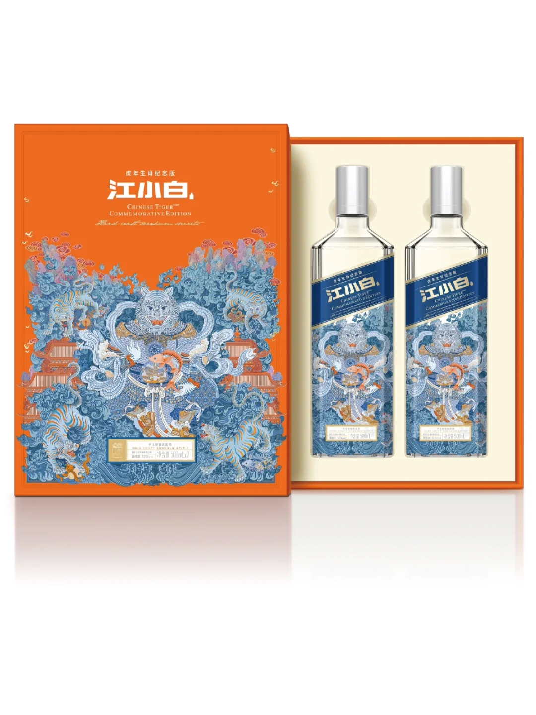 江小白虎年生肖.新年礼盒包装设计