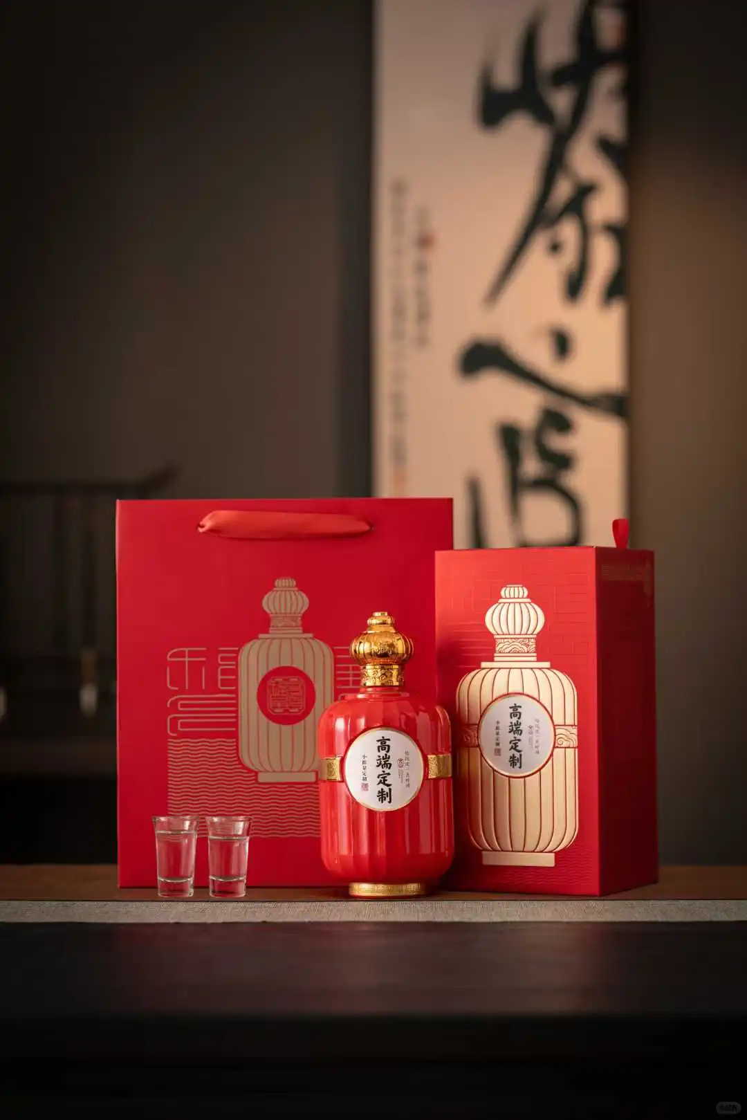 白酒定制（高端产品）