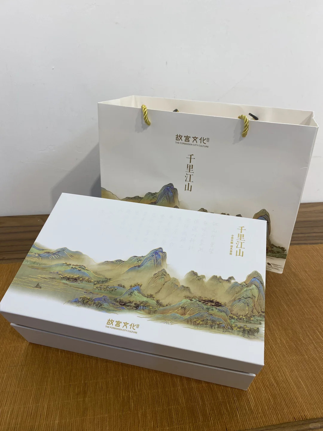 故宫千里江山礼盒，打开都不想送人了