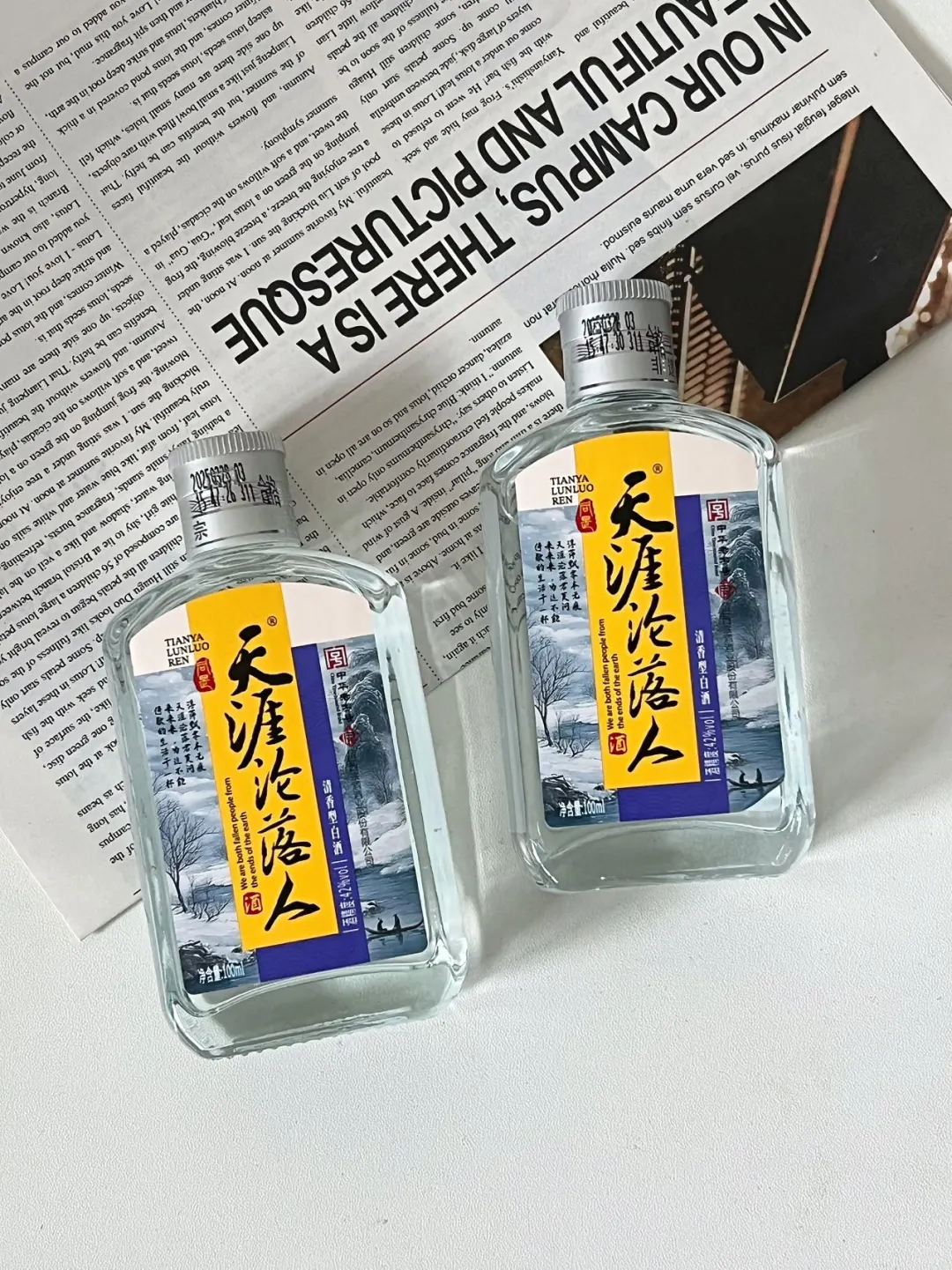 一口沦陷的纯粮白酒！！！喝完疯狂囤货谁懂