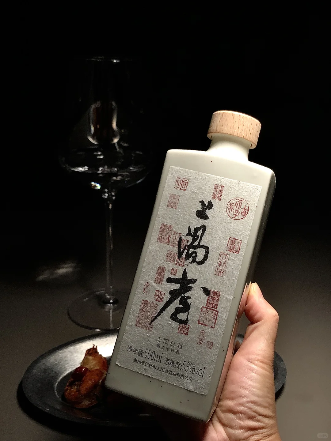 中年女人,晚上的快乐就该烟酒都来?
