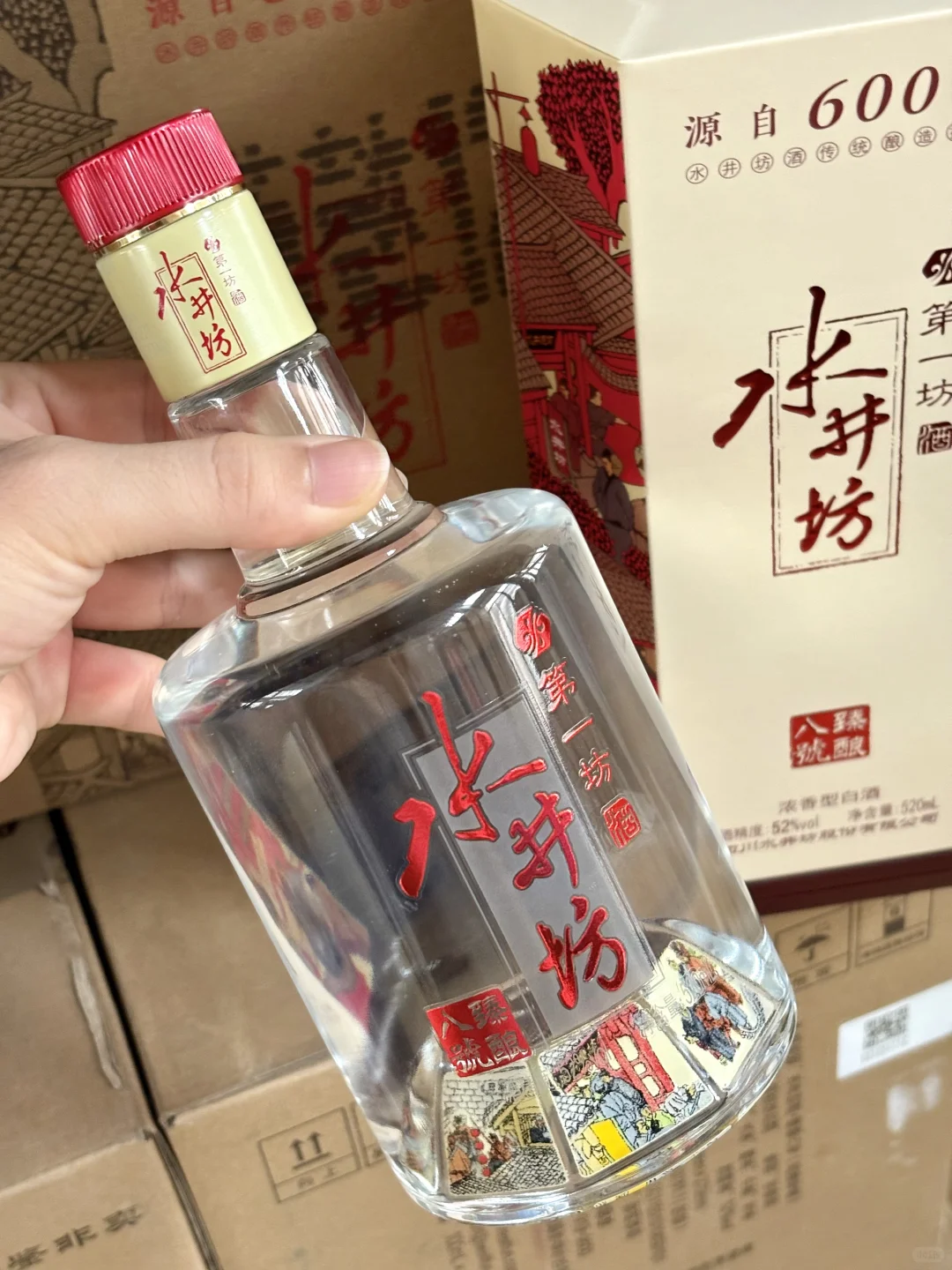 逆天❗️520ml比500ml便宜这么多？???