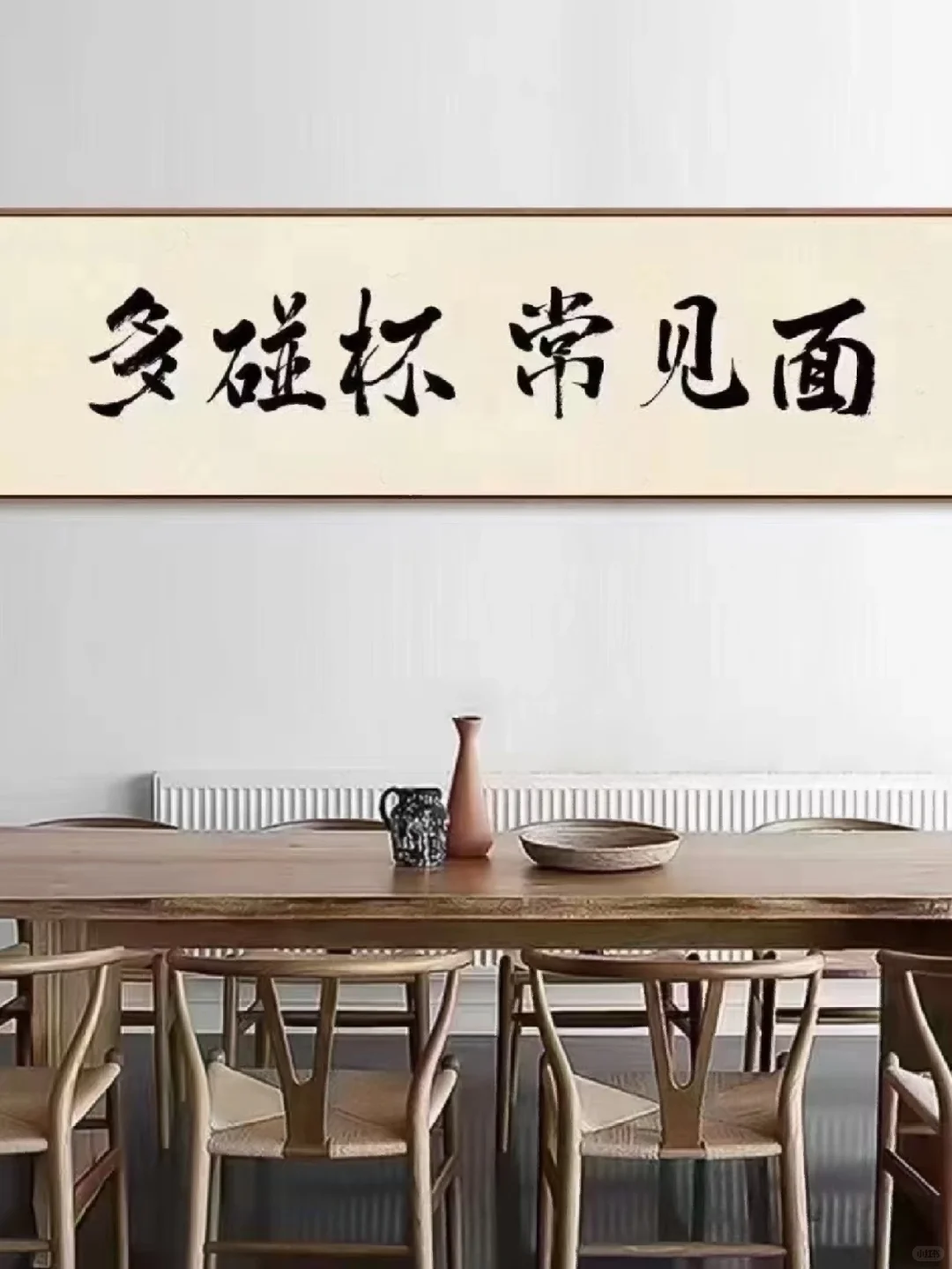 白酒，一种文化，一种生活方式。