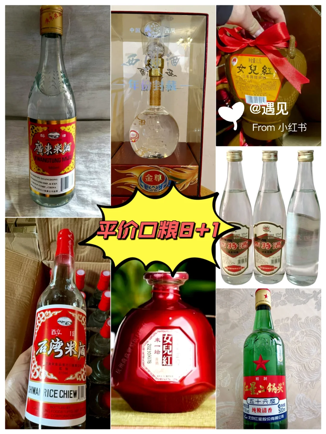 多伦多约克区 | 无限回购的白酒宝藏?