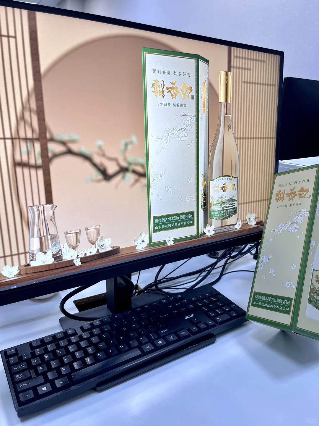 包装要会说话|东方美学演绎鲁花之礼赞