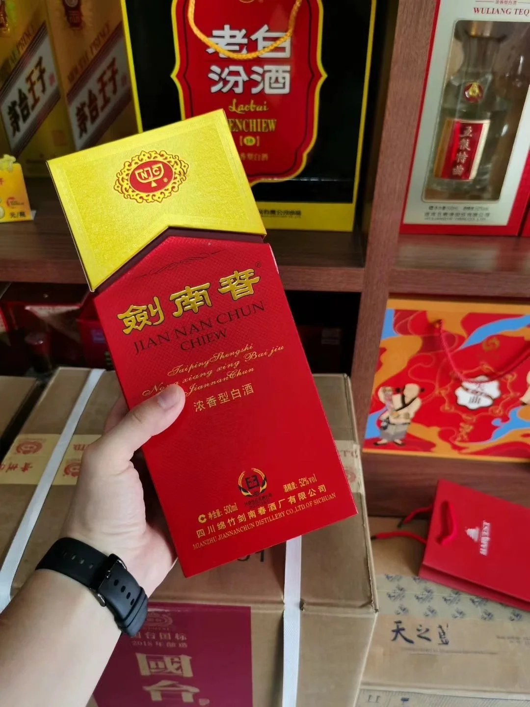 ?中秋见男友家长，剑南春绝配！