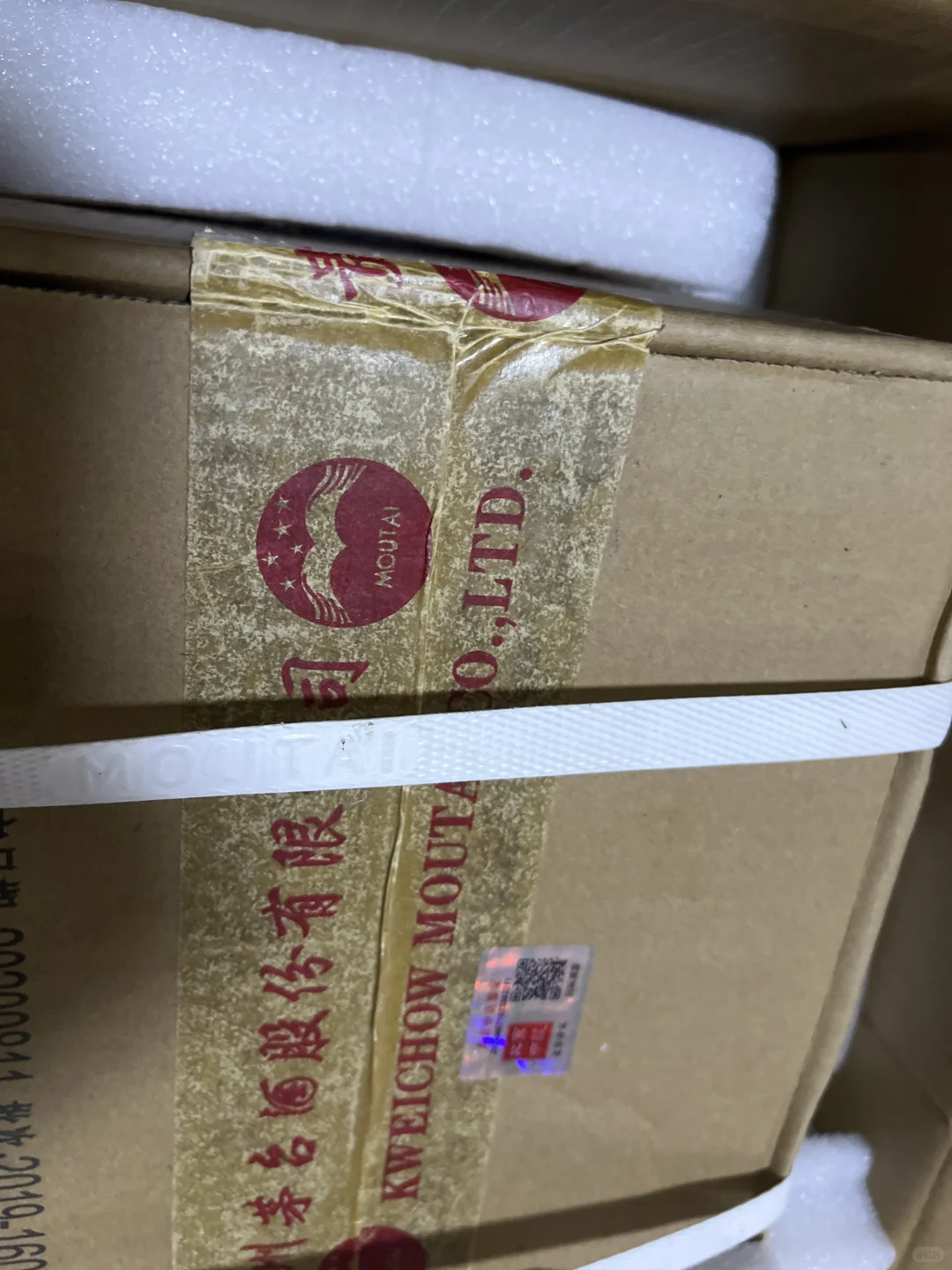 淘宝阿里资产买飞天茅台酒避大坑!!!