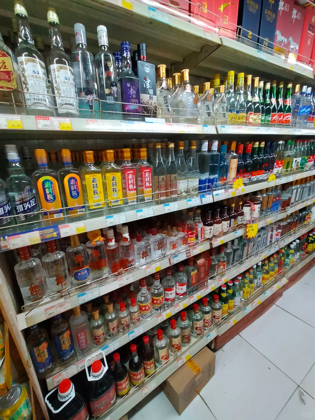 市调篇-市调白酒就要去这样的三十年老店