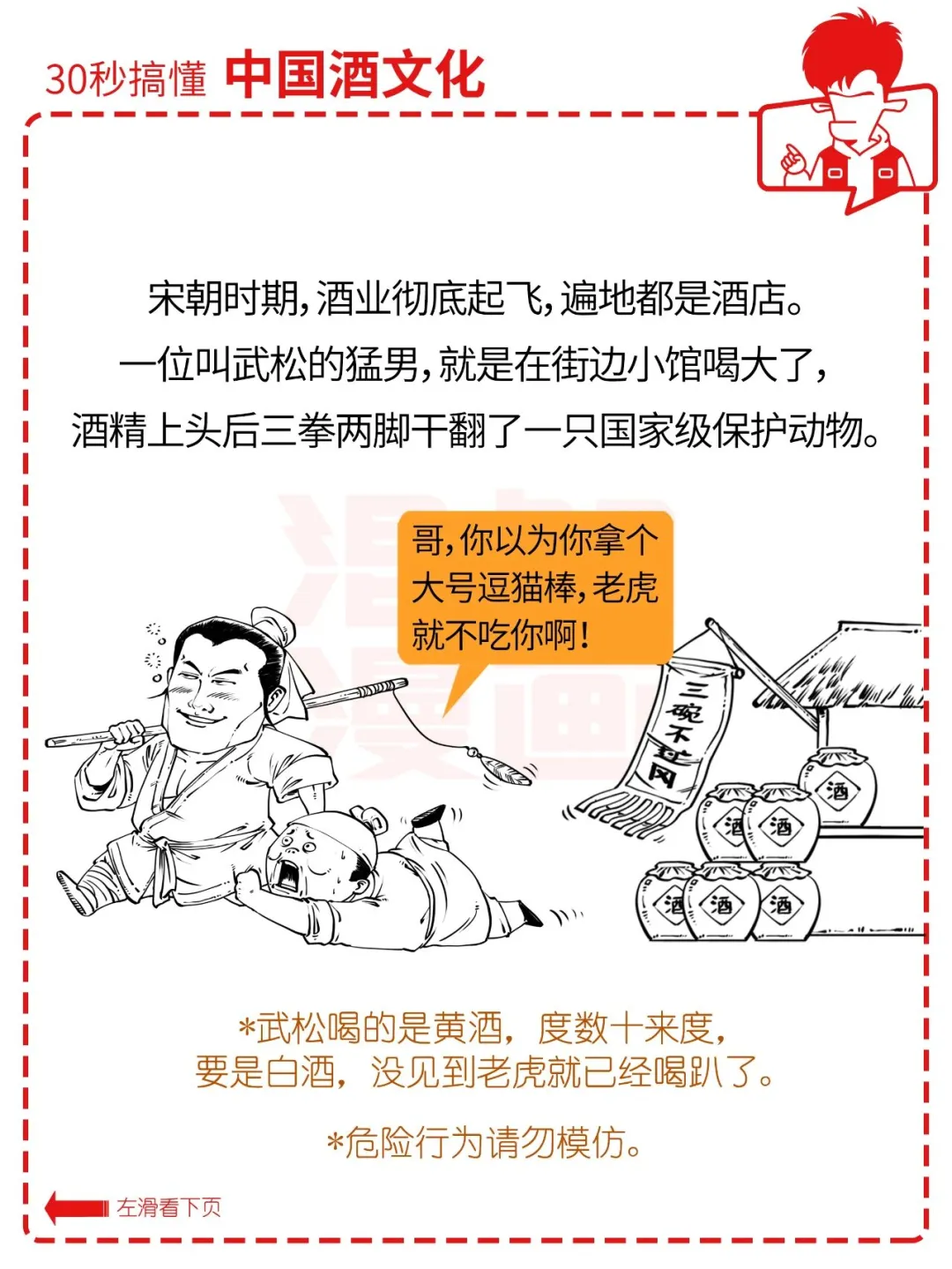 白酒、黄酒，谁是真正的中国国酒？