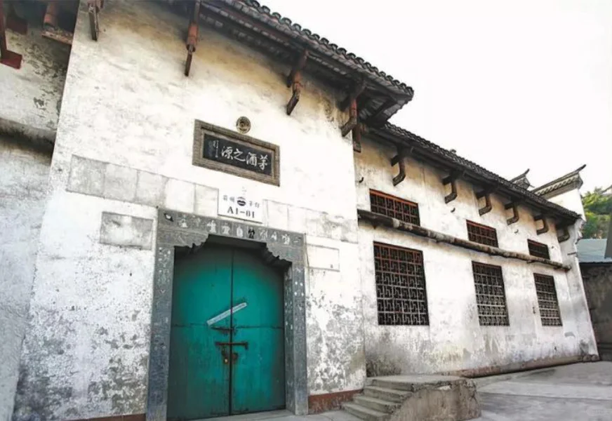 白酒小知识丨酱香白酒的历史和发展Ⅱ
