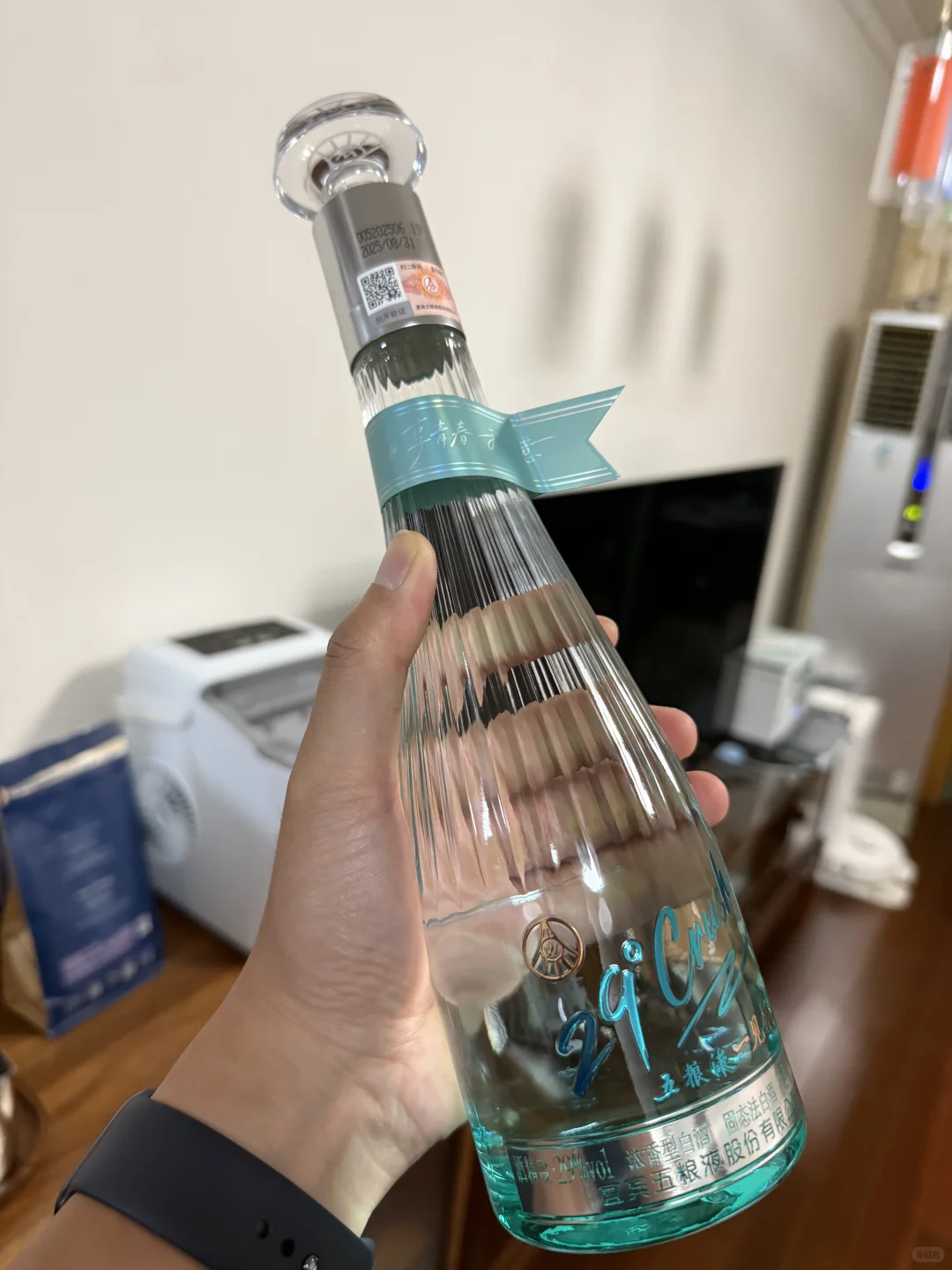 五粮液新品—29度一见倾心